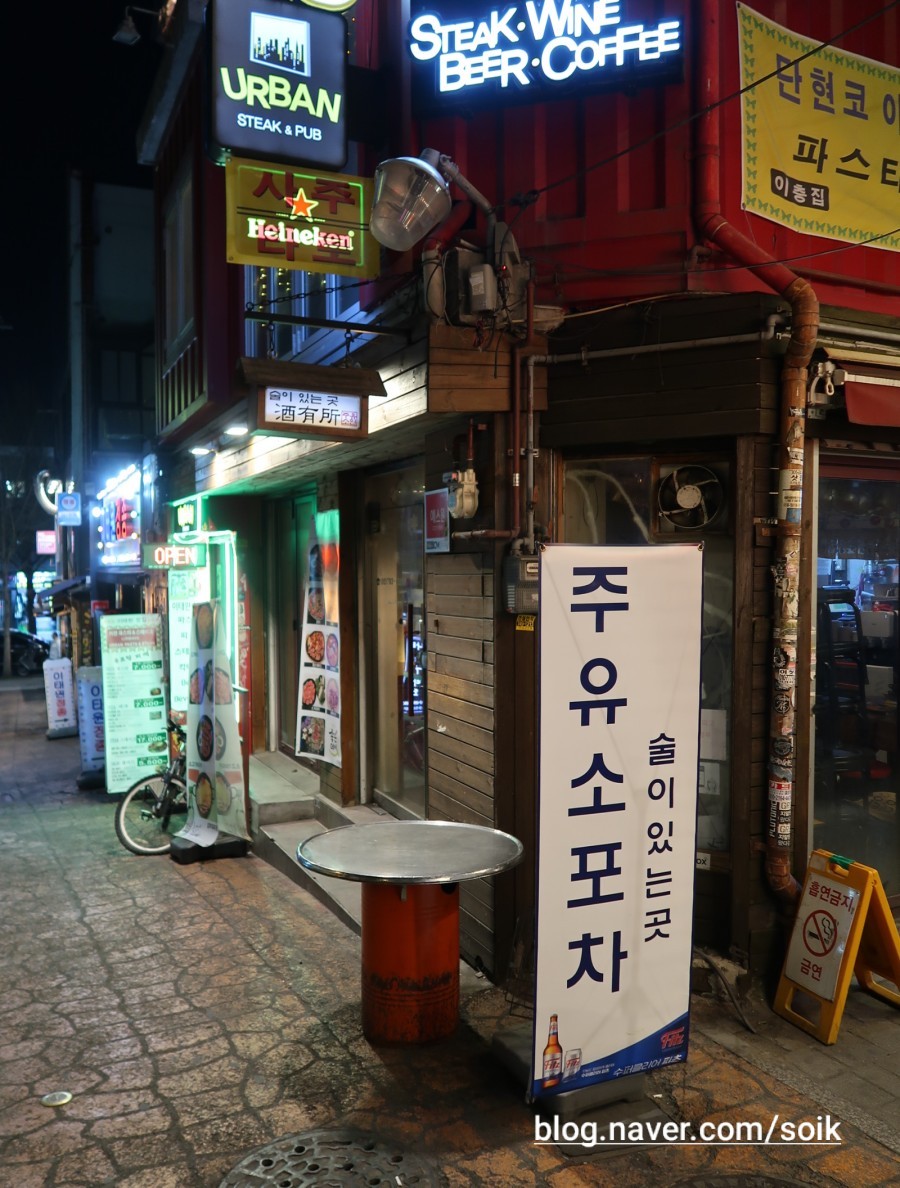 주유소(酒有所) 이미지