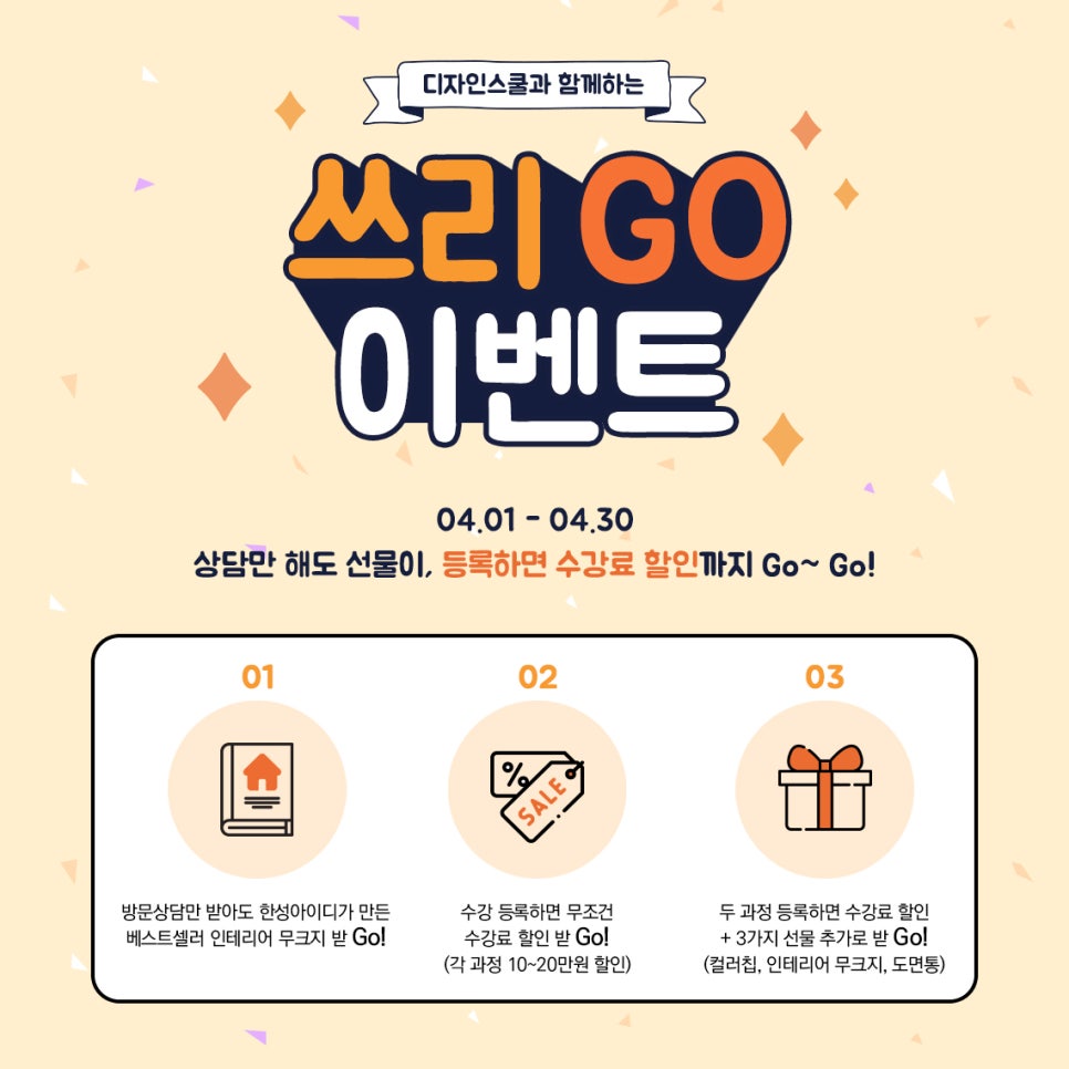 쓰리아이디 이미지