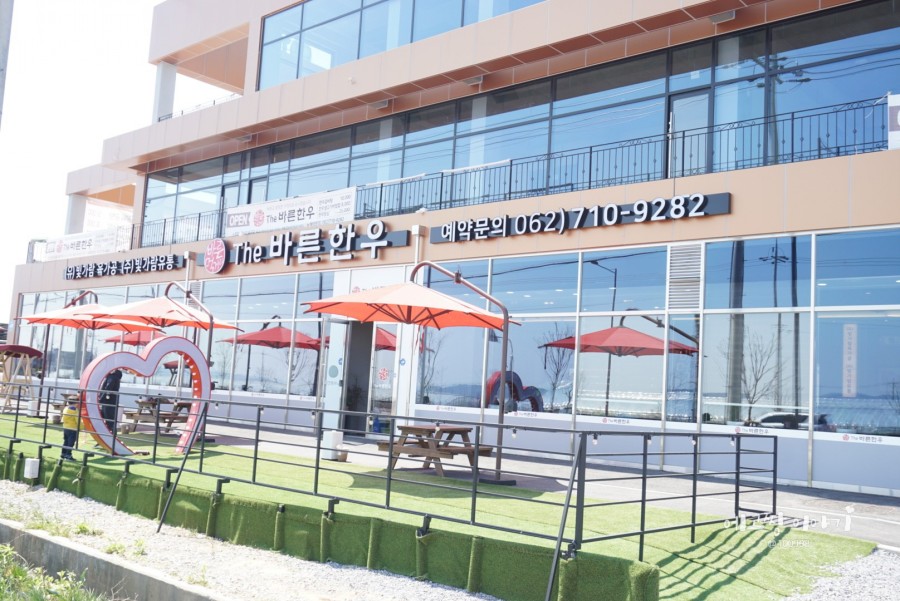 바른먹거리THE바른한우 이미지