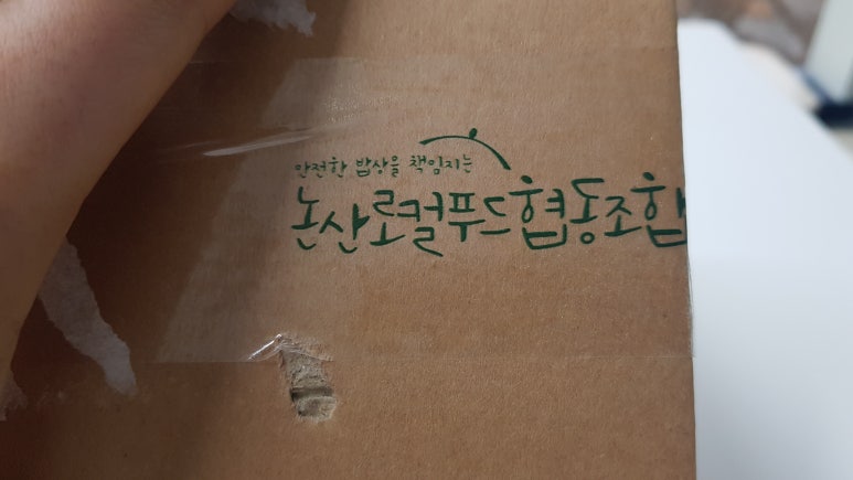 법인원경식품 이미지