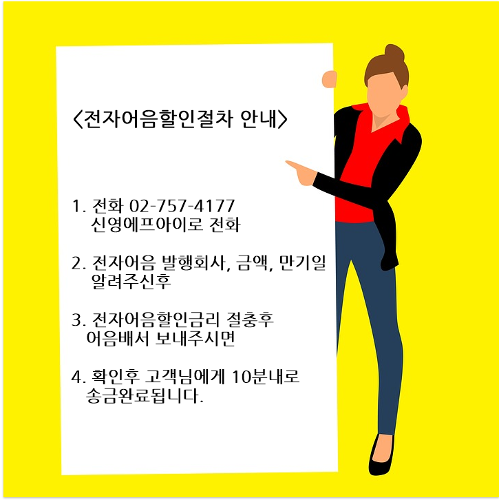 유성종합설비 이미지