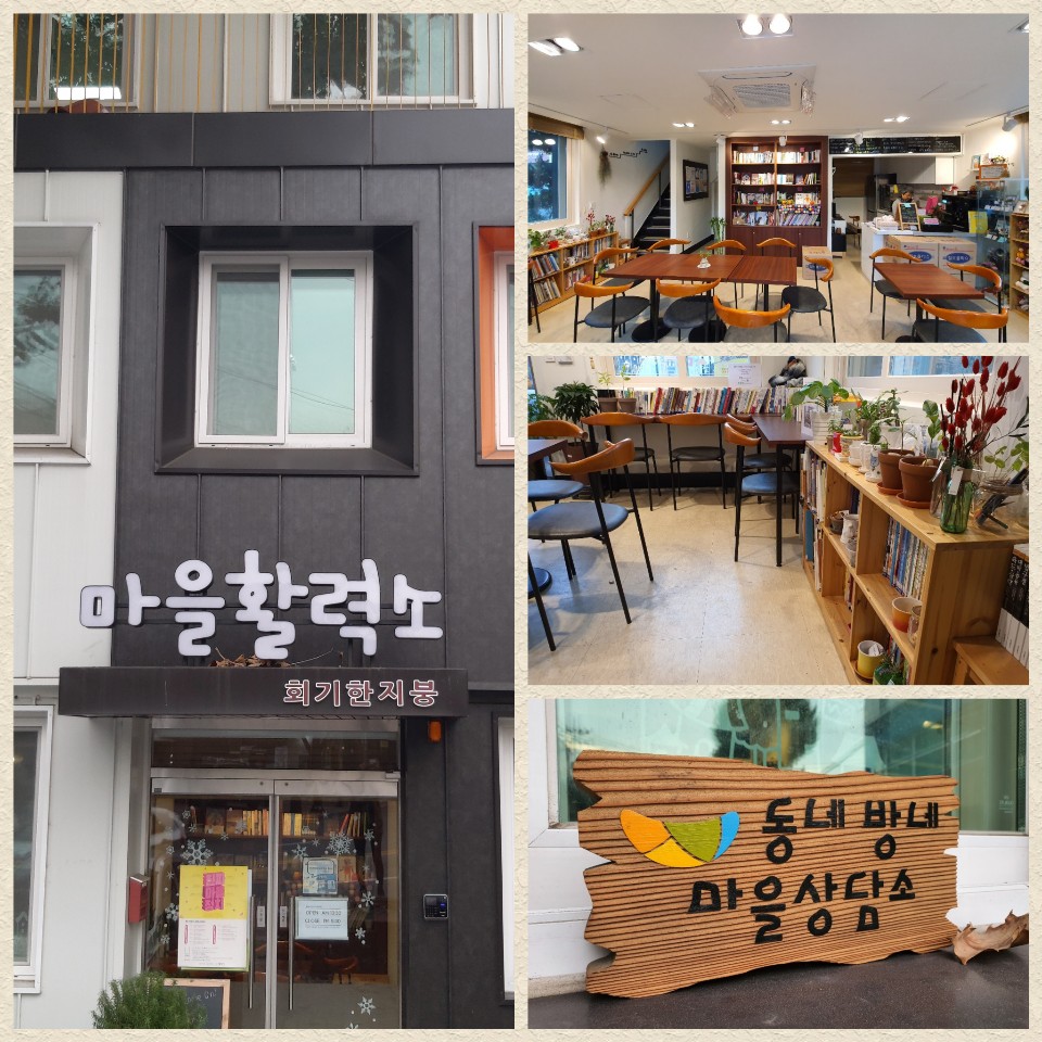 한지붕 이미지