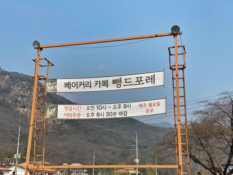 카페산정 이미지