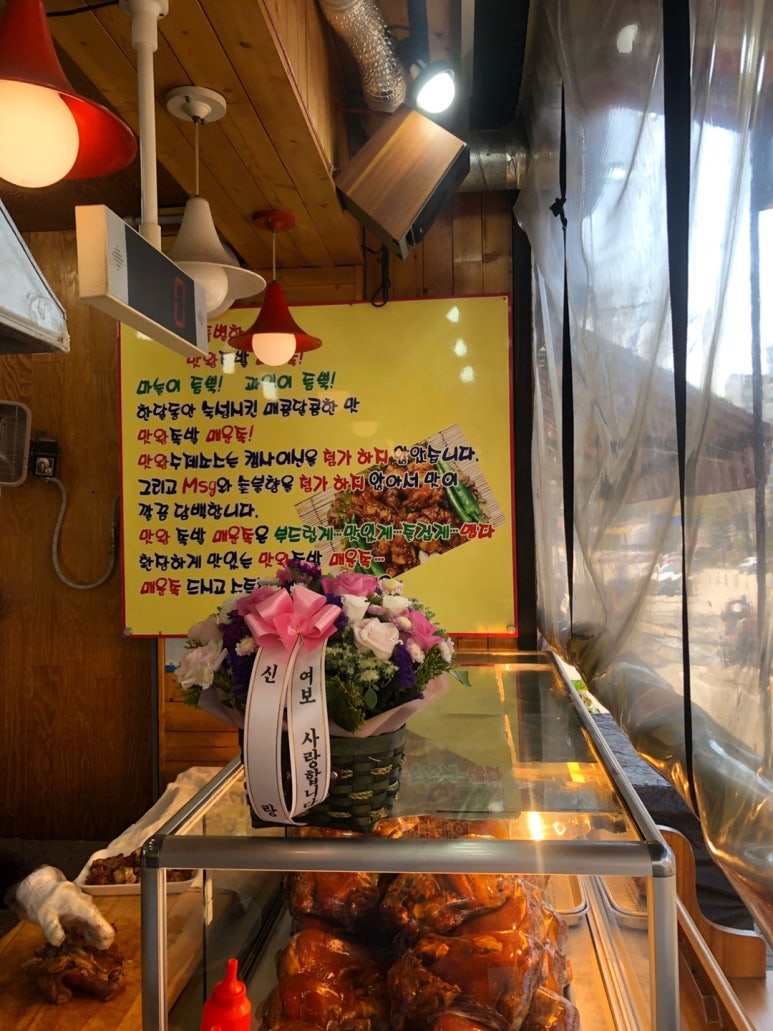 평촌맛왕족발 이미지