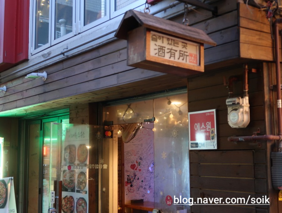 주유소(酒有所) 이미지