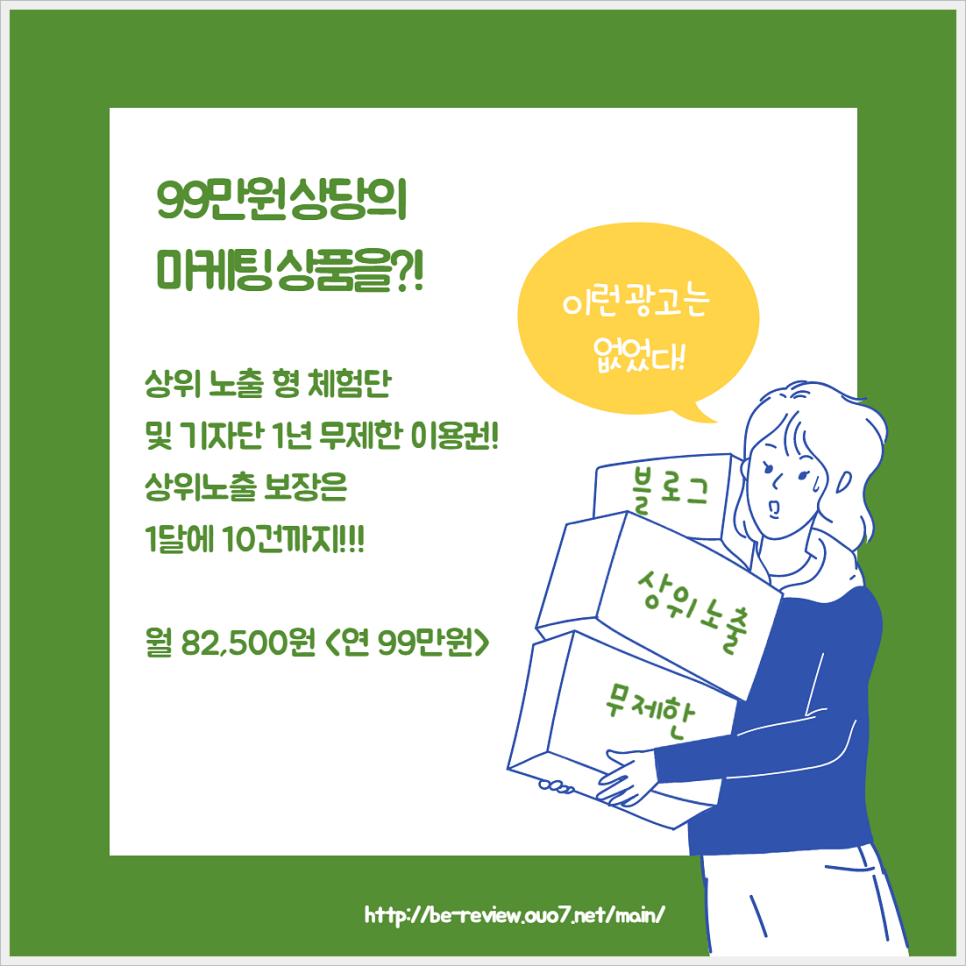 베리뷰 이미지