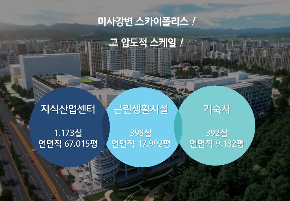 신동아산업 이미지