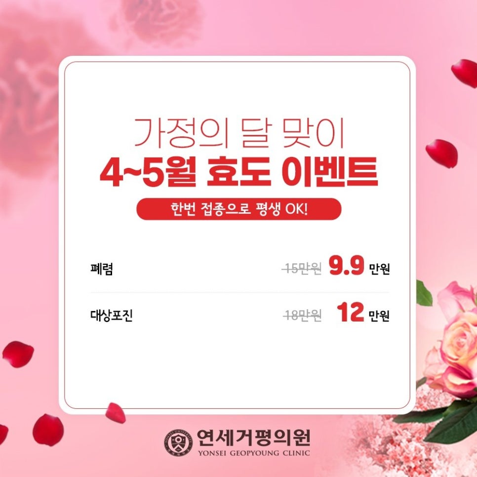연세원내과의원 이미지