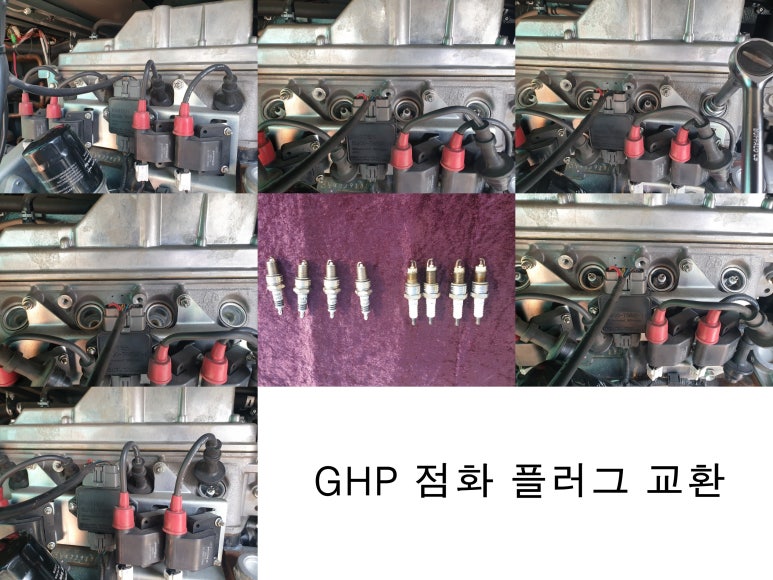 GHP 이미지