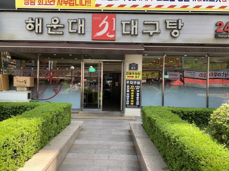 푸른셀프주유소 이미지