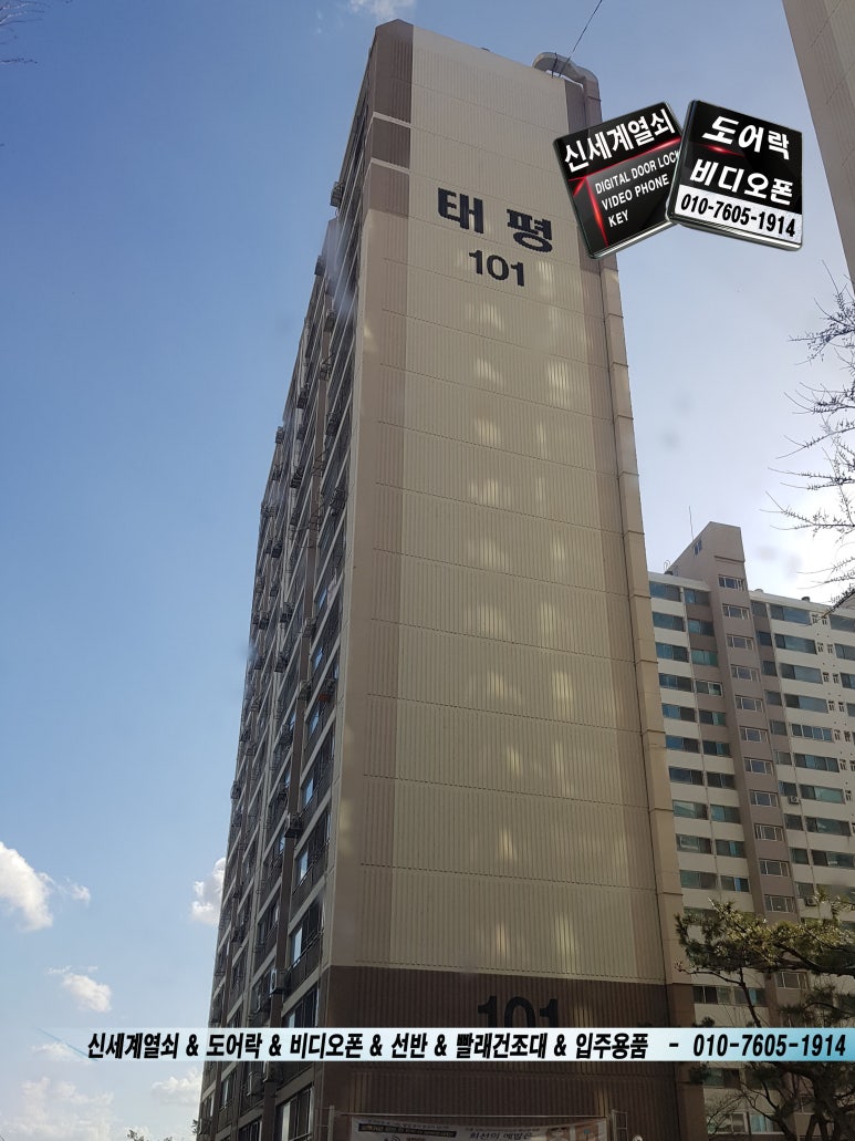 디지털전화방 이미지