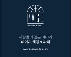 조선호텔뷰티샵 이미지