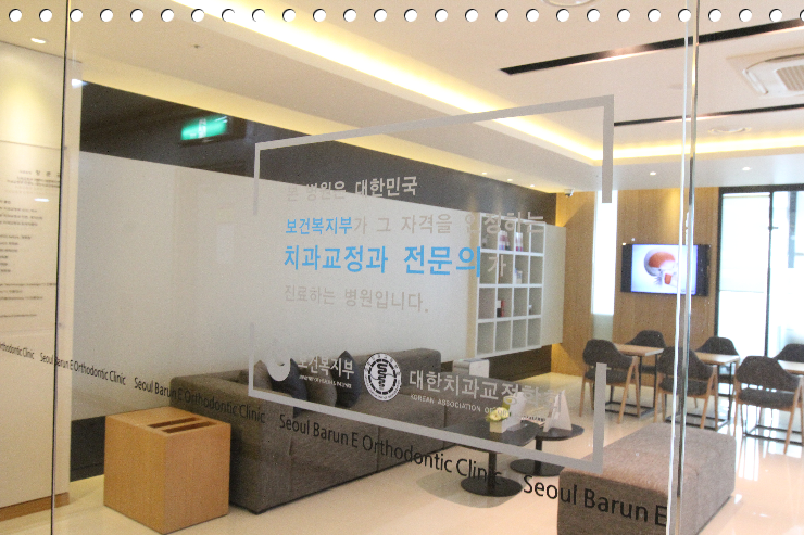 단단치과의원 이미지
