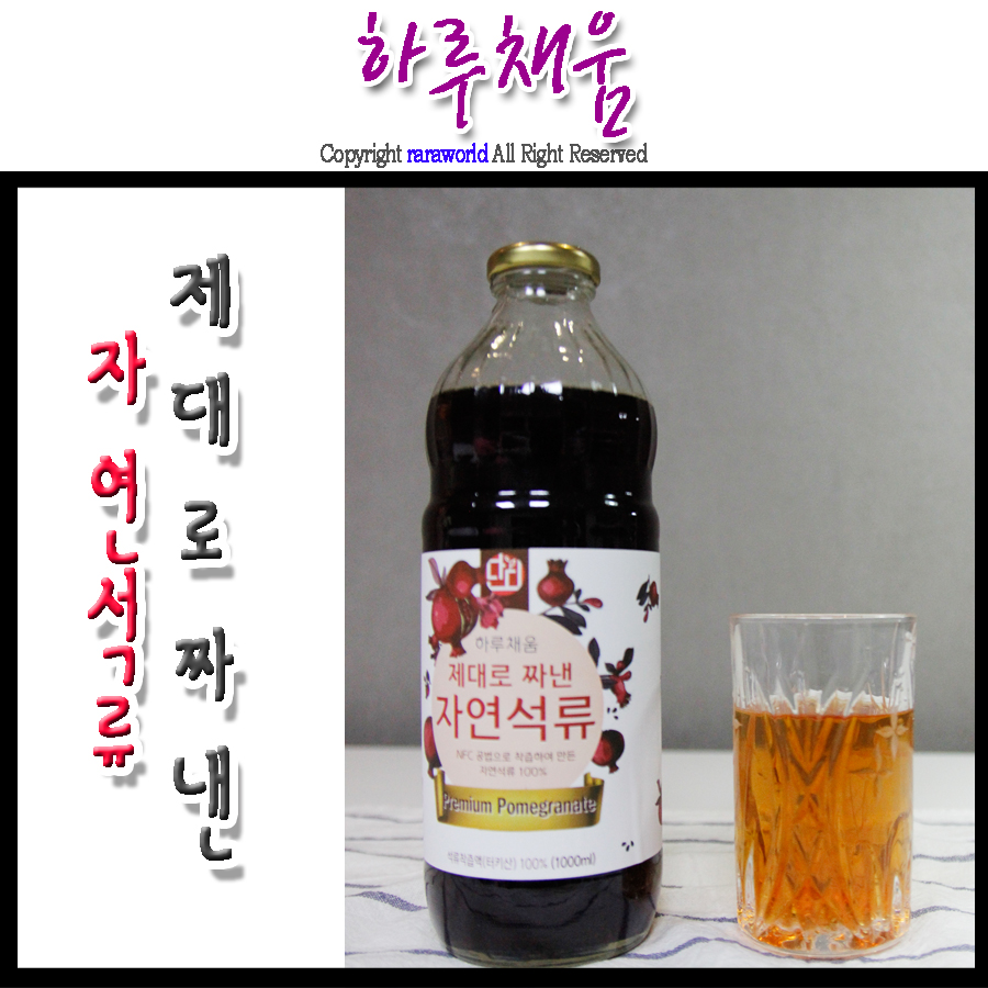 단디푸드 이미지