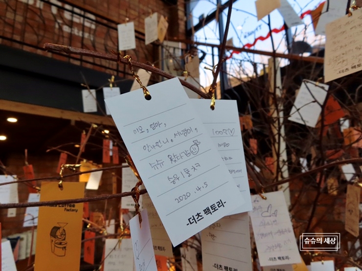 커피 팩토리 봄 이미지