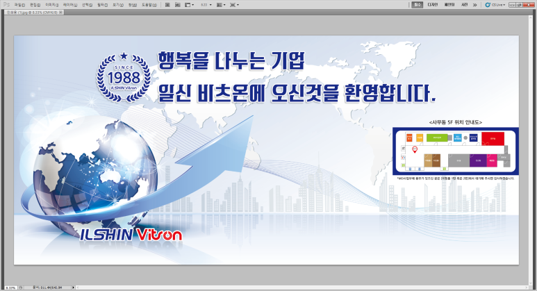 두리인쇄광고 이미지
