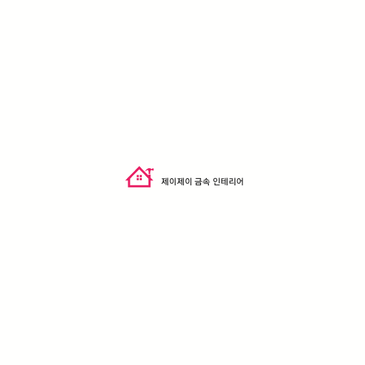 제이제이파사드 이미지