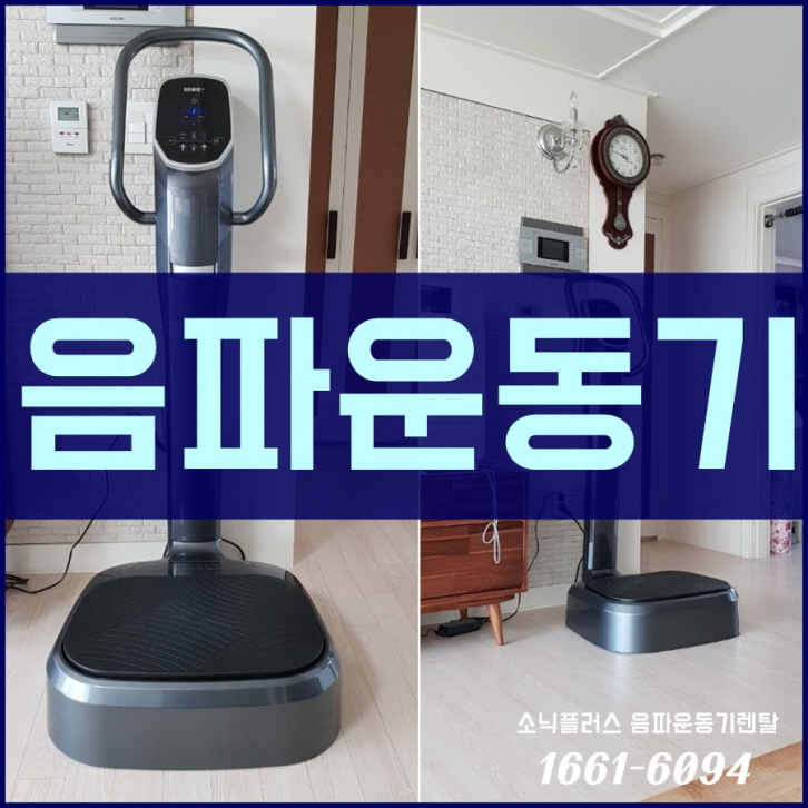 플러스렌탈 이미지