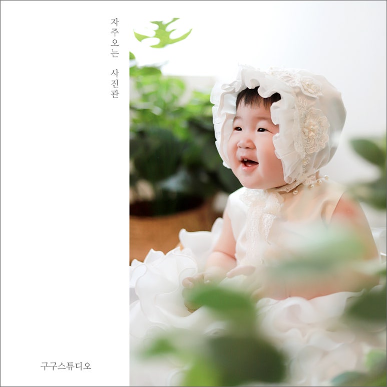 김포파주 인삼농협 하나로 마트 이미지