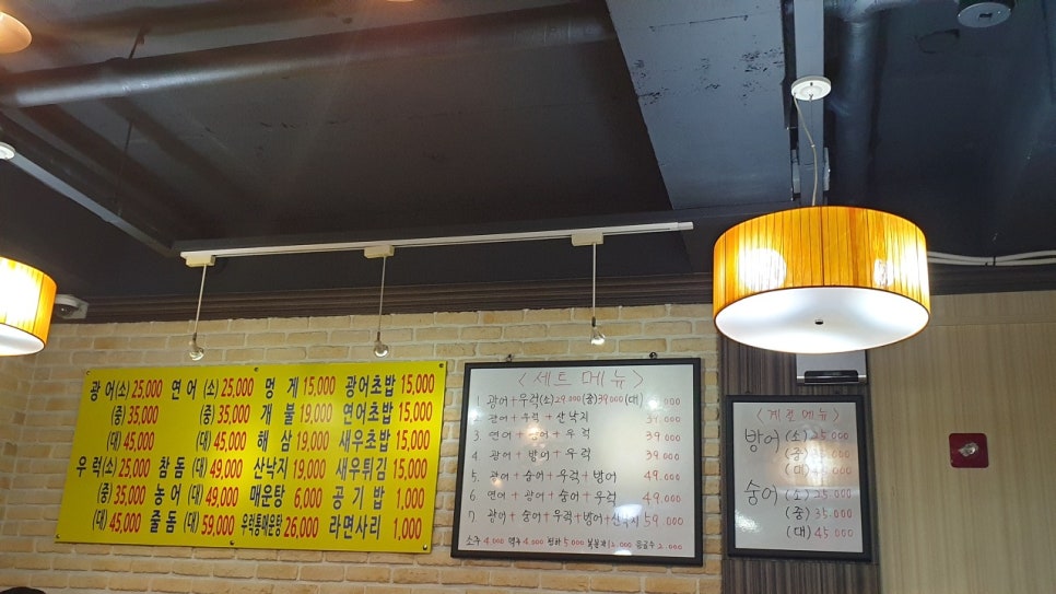 평택수산 이미지