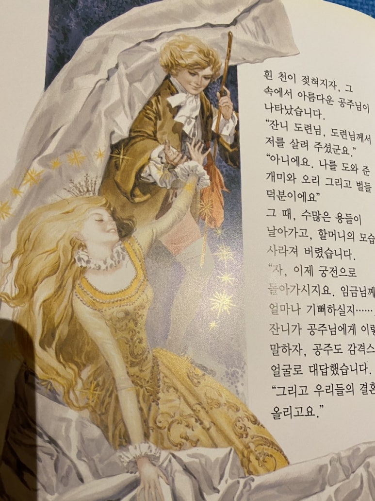 언니쿠키 이미지