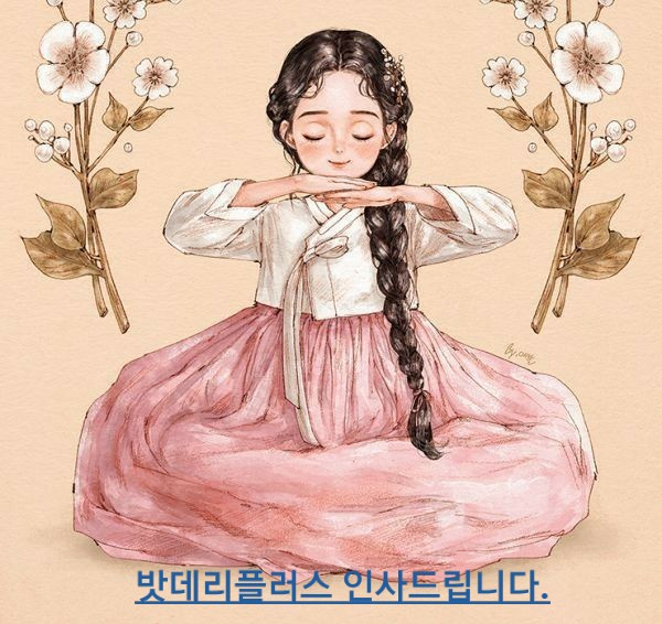 자동차밧데리전문할인매장 이미지
