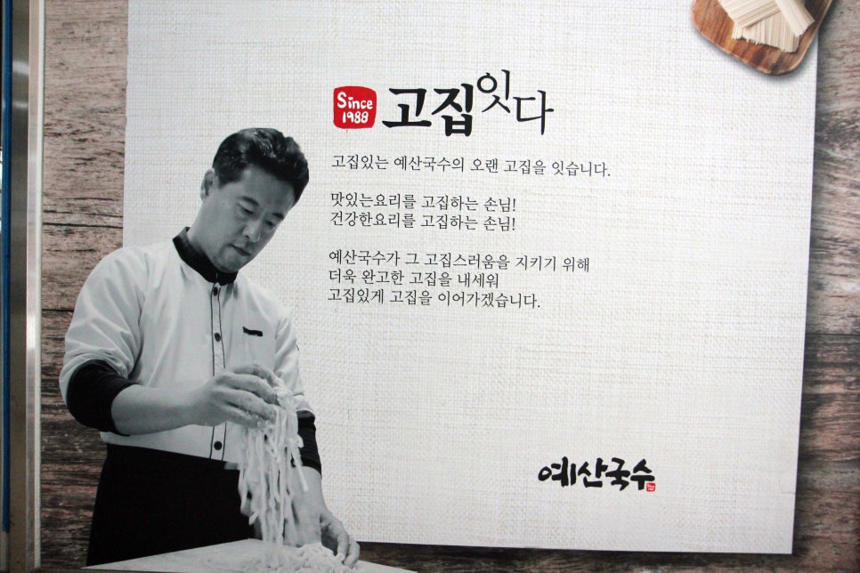 종합전업사 이미지