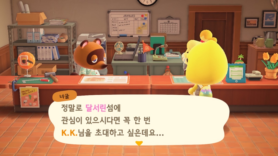 프로젝트K 이미지
