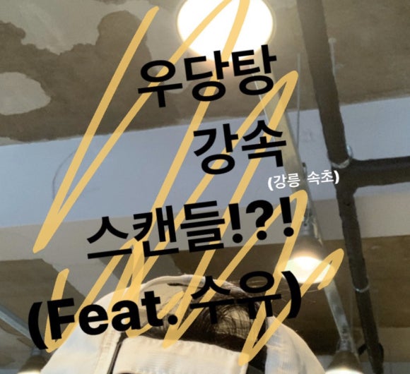 역전할머니맥주 소사벌점 이미지