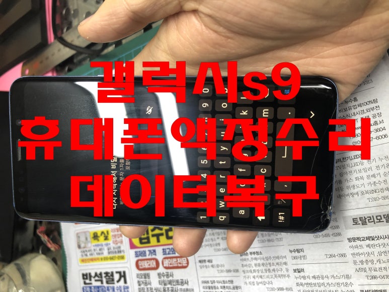 청주모바일상사 이미지