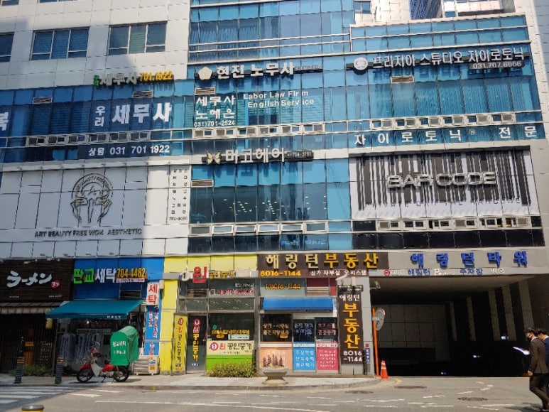 마고헤어 이미지