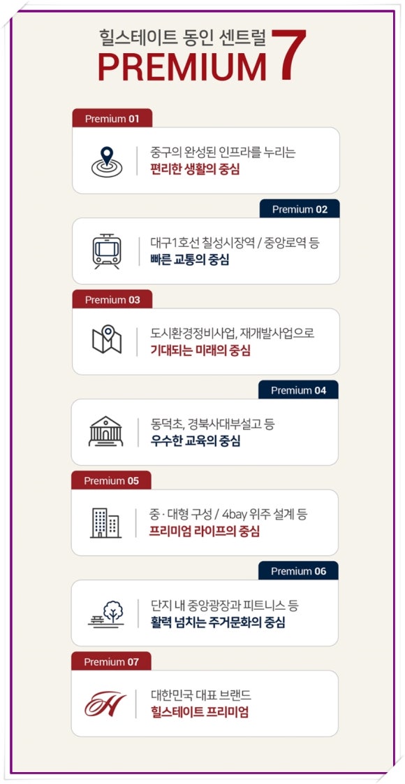 칠성대형정비 이미지