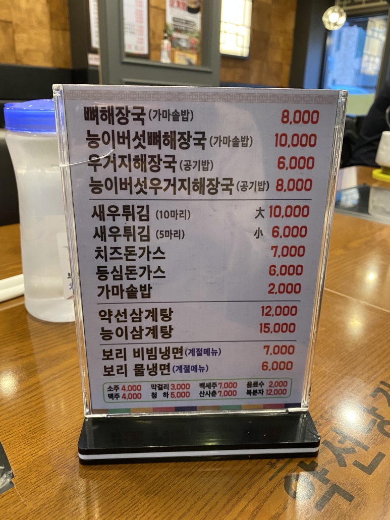 약선당카페 이미지