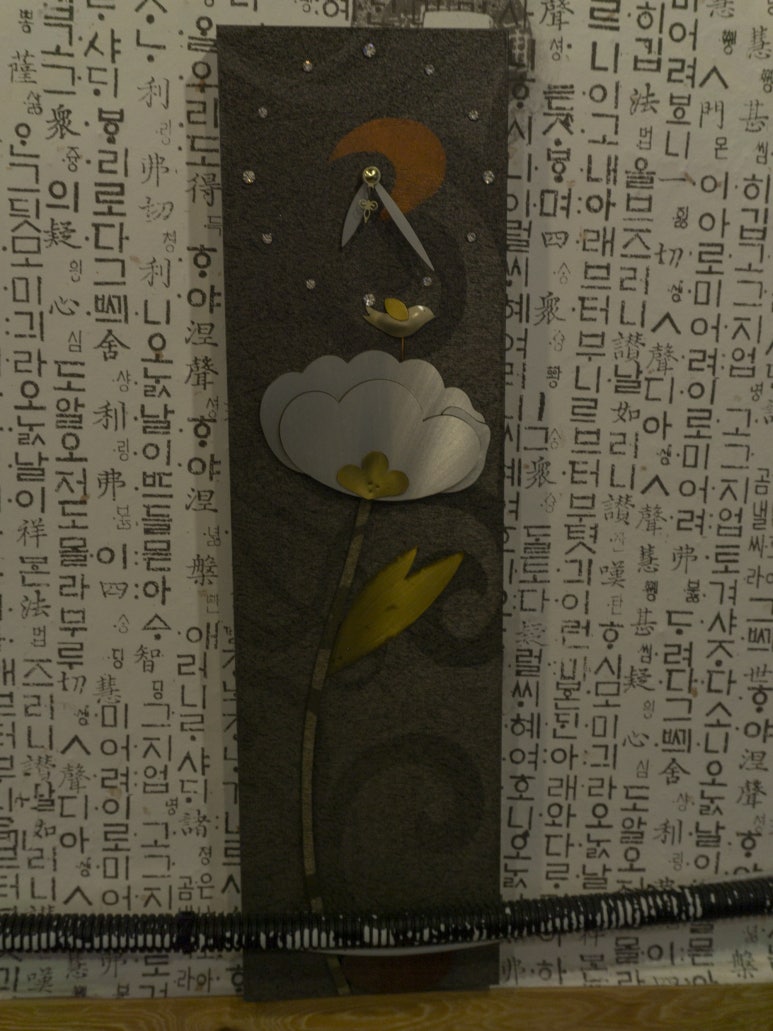 신월전집 이미지