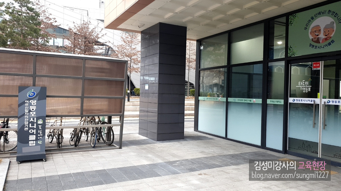 영등포시니어클럽 이미지