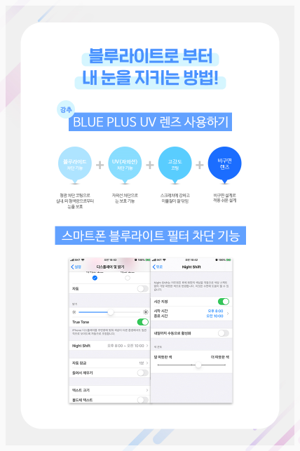 블루컷 이미지