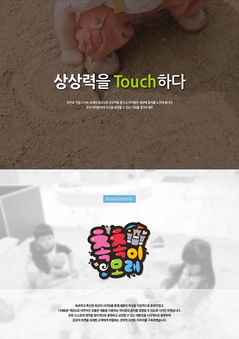 디자인꿈 이미지