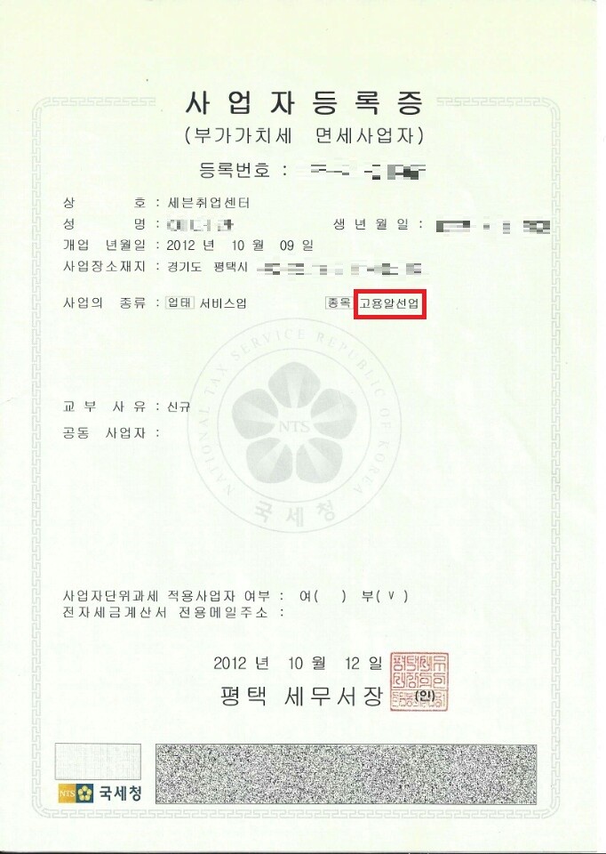 안성인력 이미지
