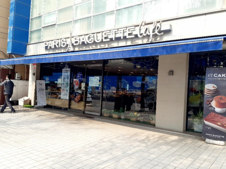 GS25 중곡역점 이미지