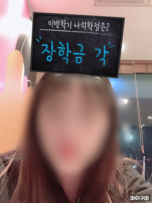 역전할머니맥주 소사벌점 이미지