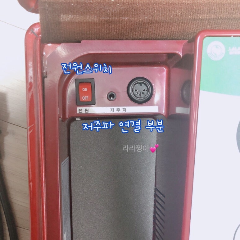 라라버튼 이미지