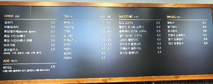 까페드센 이미지