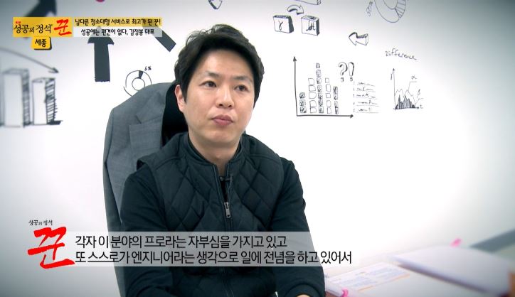 이루다클린워시본사교육지점 이미지