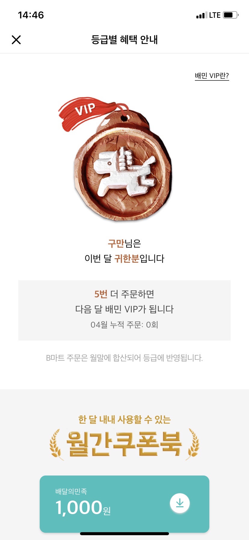 패밀리 마라탕 이미지