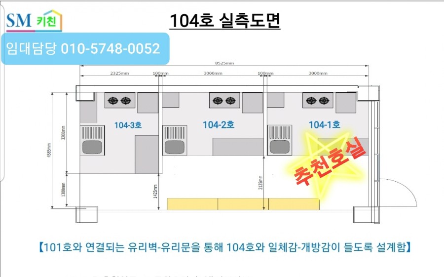SM푸드 이미지