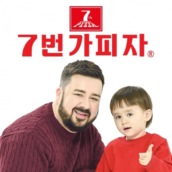피자샘 이미지