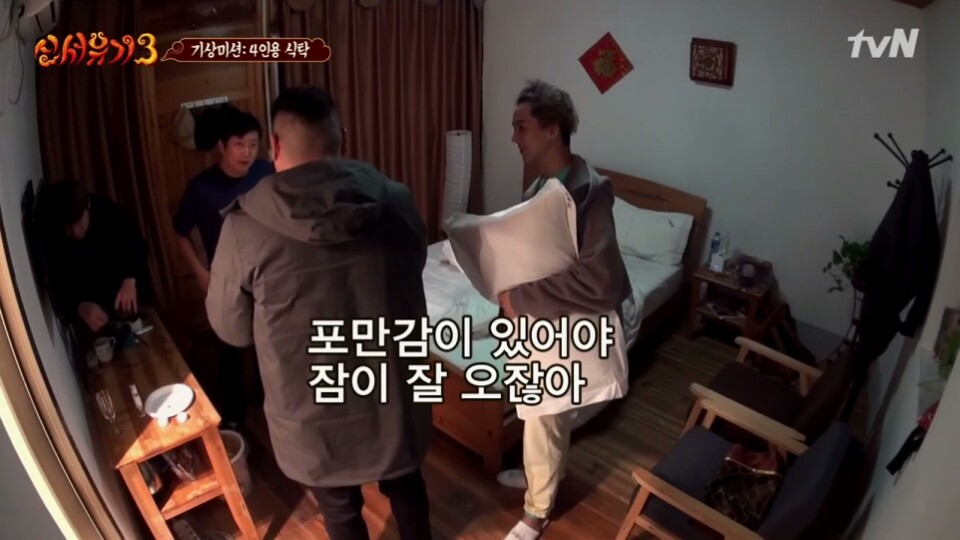 만만포차 이미지