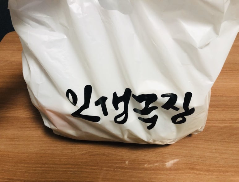 인생극장쪽갈비목포 이미지