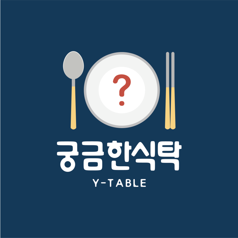 당진축협 하나로마트 이미지