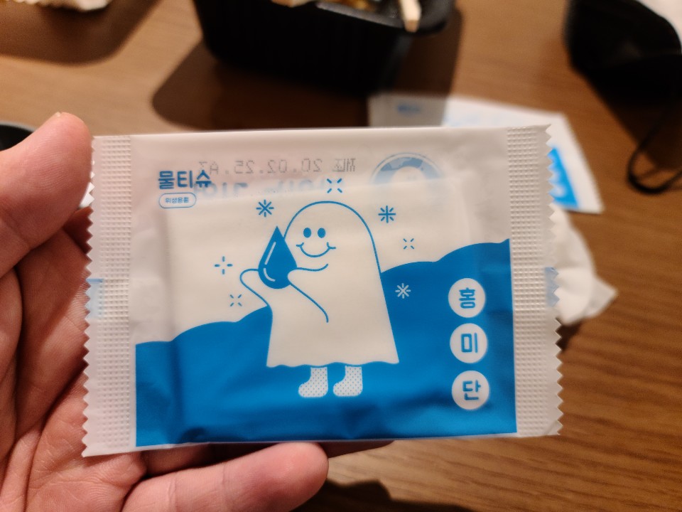 홍미단 이미지